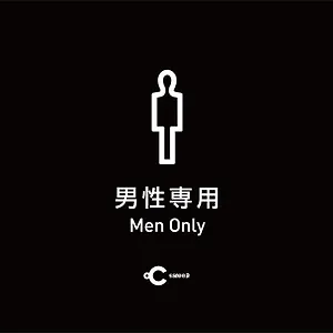 胶囊旅馆 多希惠比寿胶囊旅馆